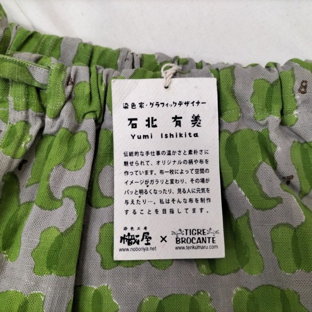 IMG20250619113356